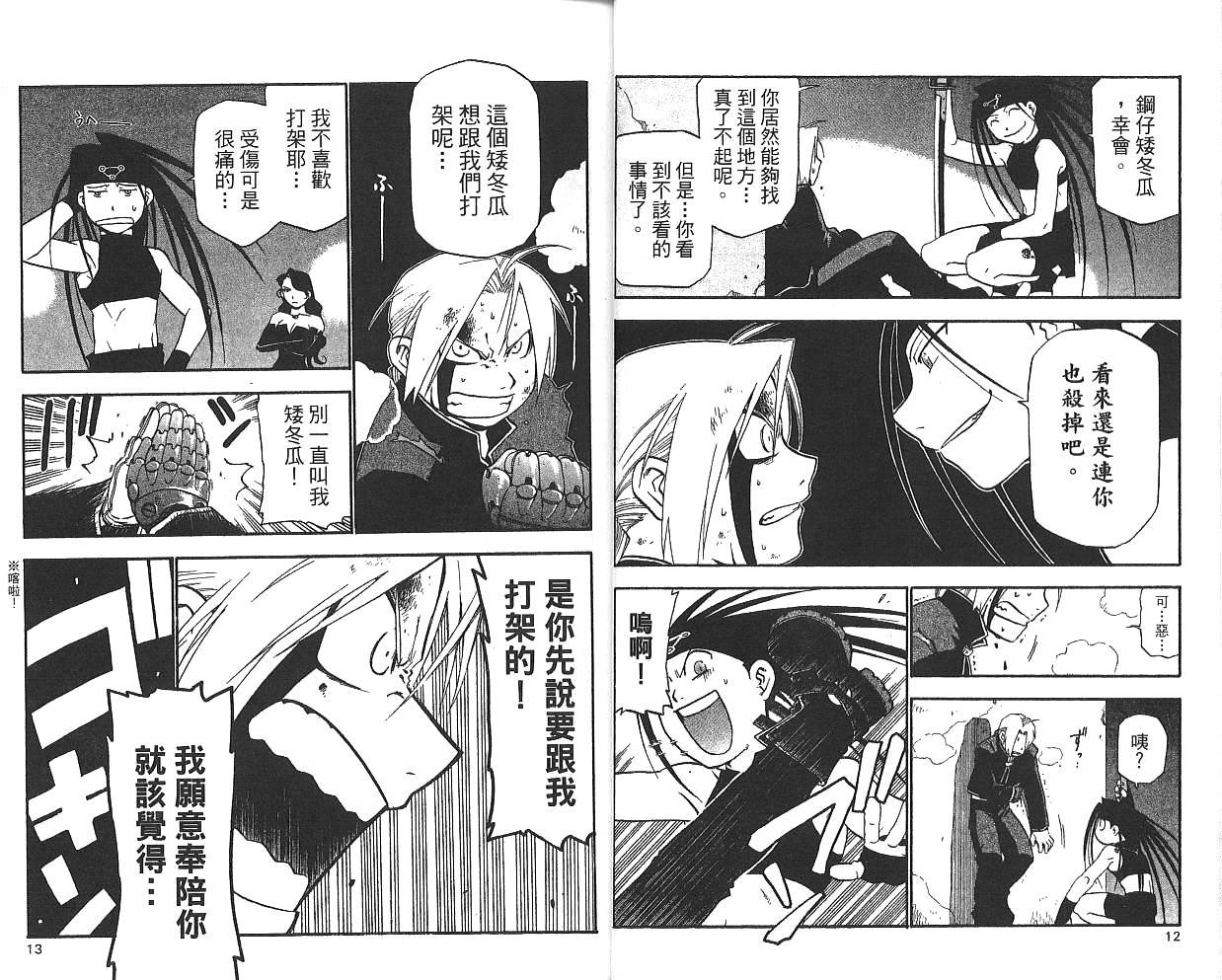 第4卷