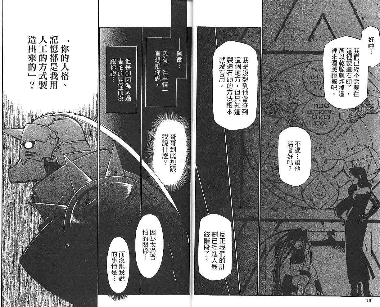 第4卷