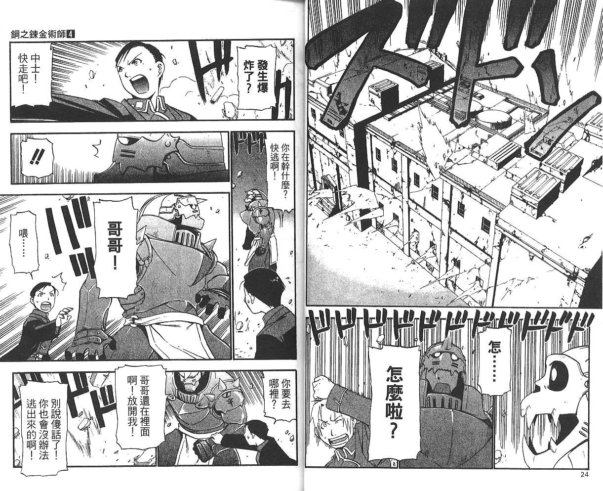 第4卷