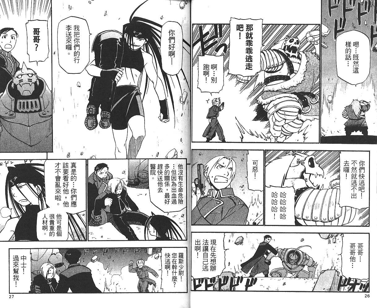 第4卷