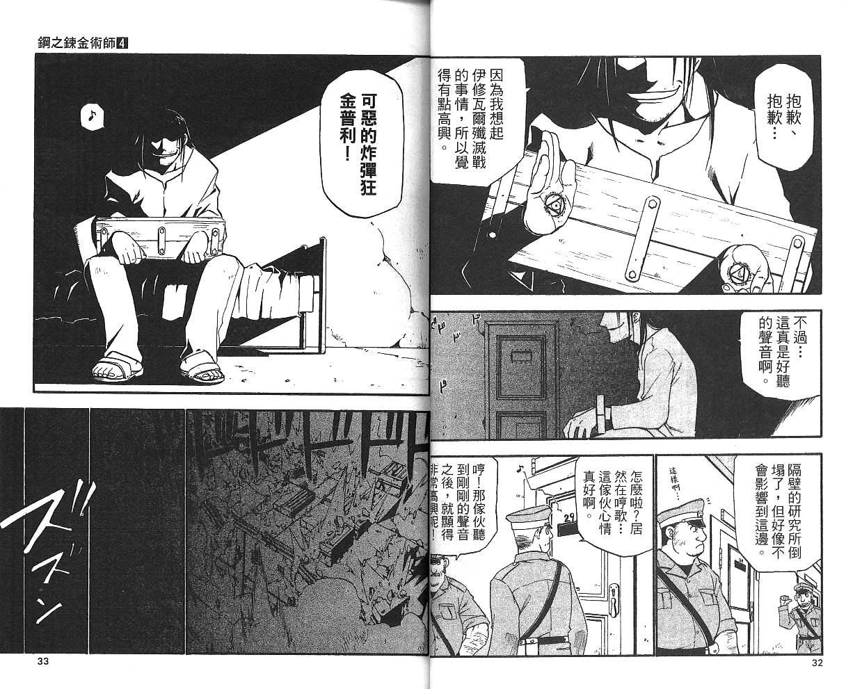 第4卷