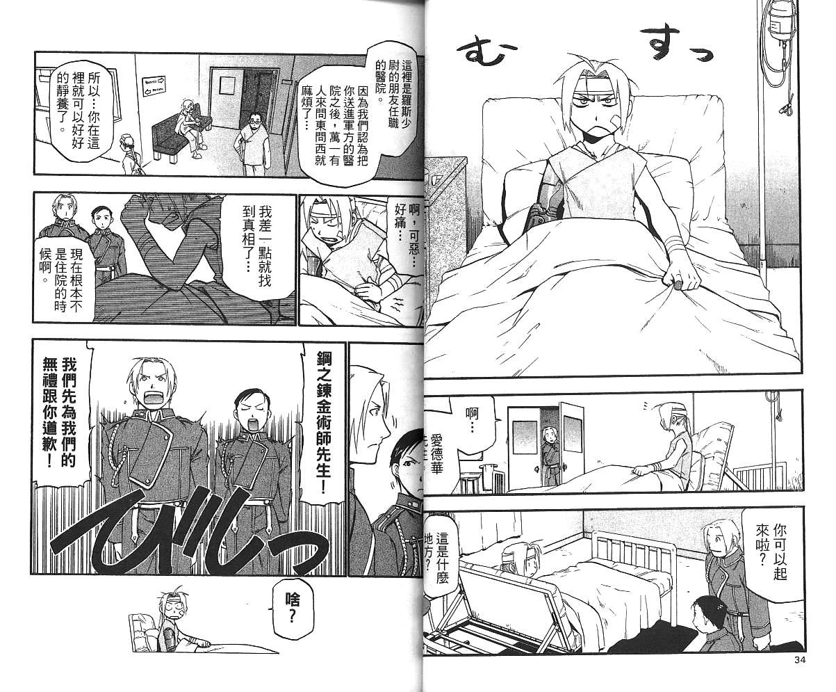 第4卷