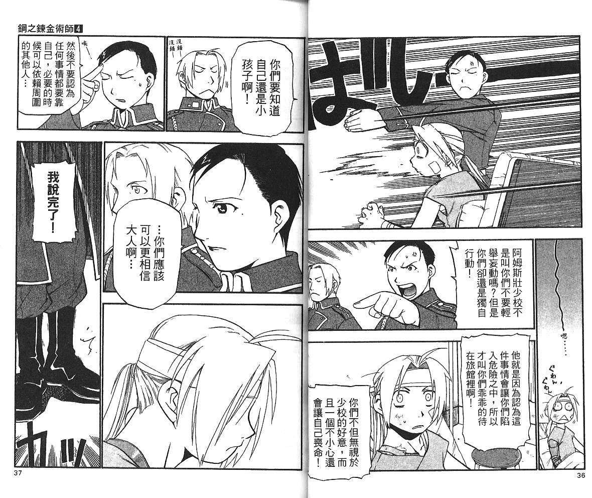 第4卷
