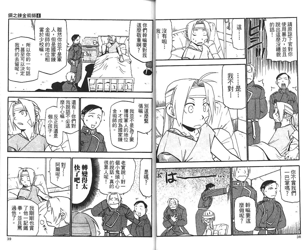 第4卷