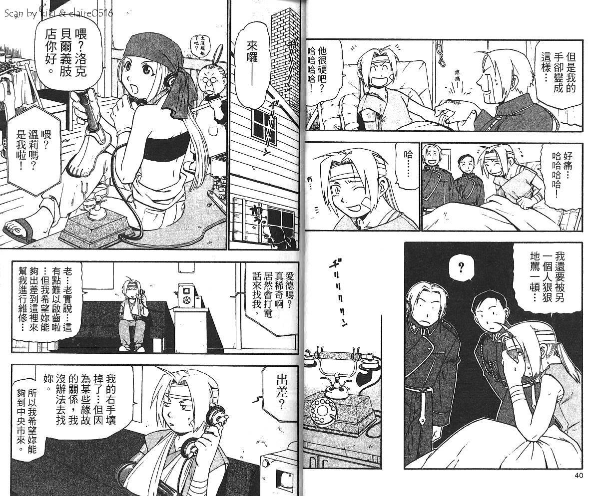 第4卷