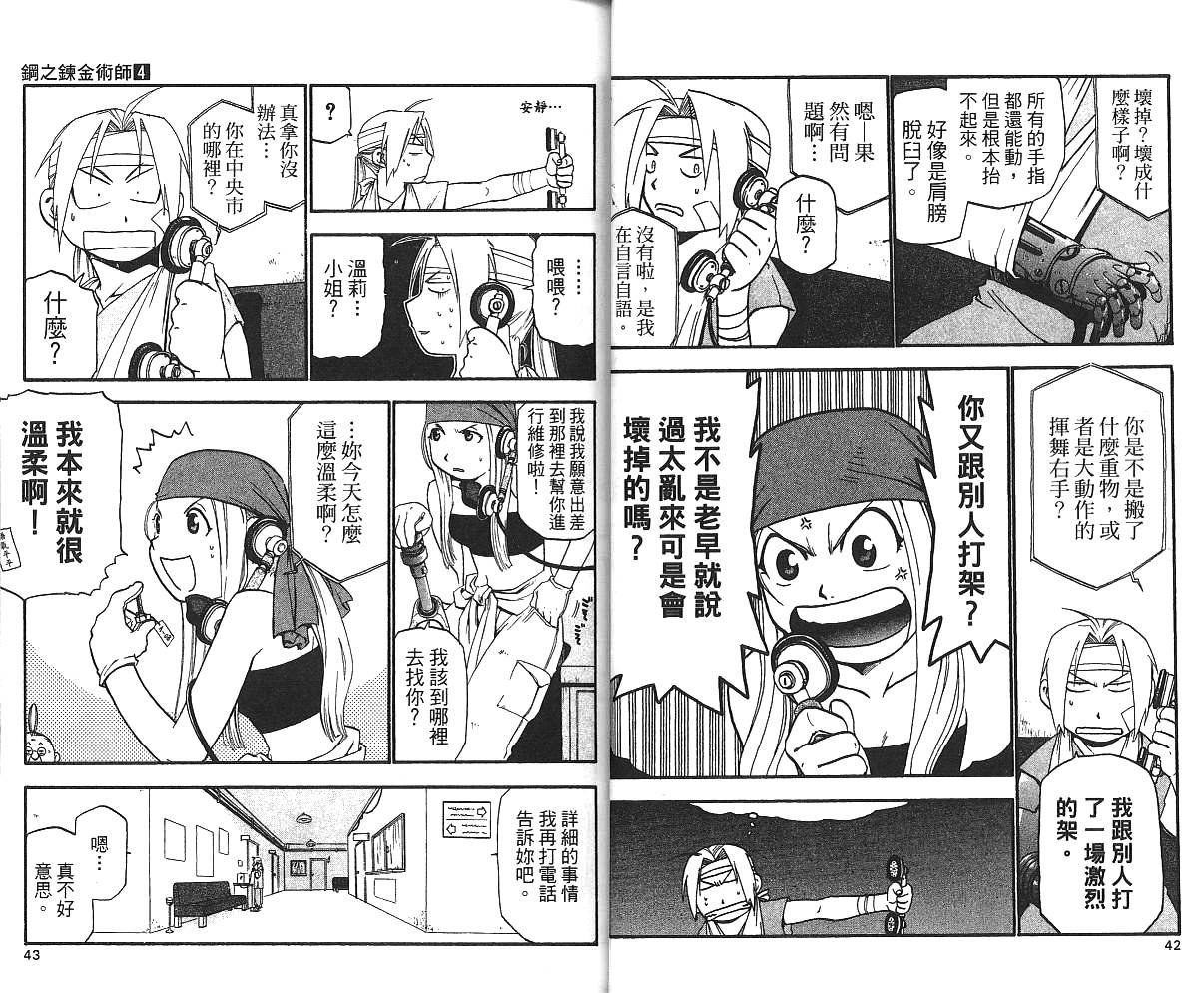 第4卷