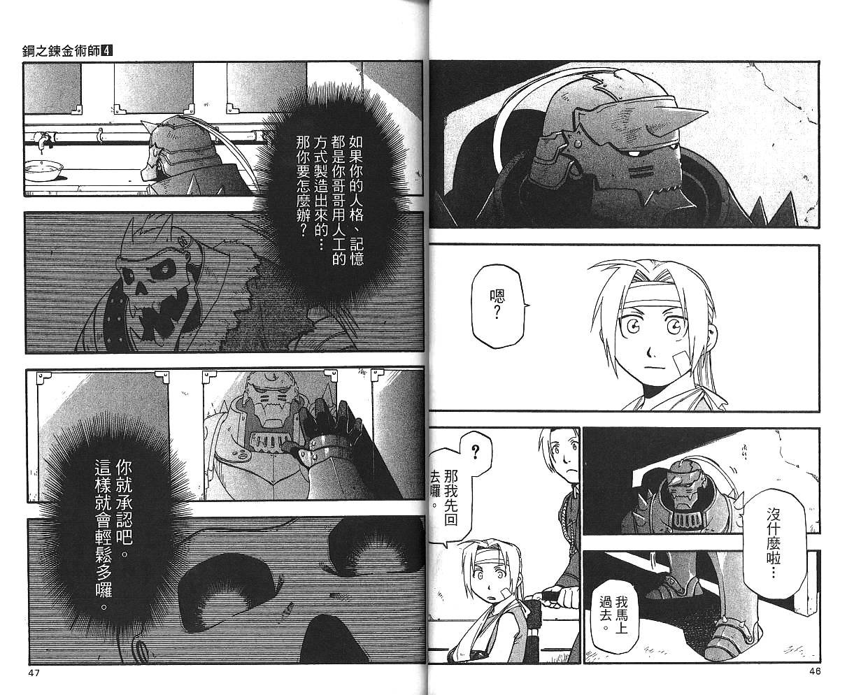 第4卷