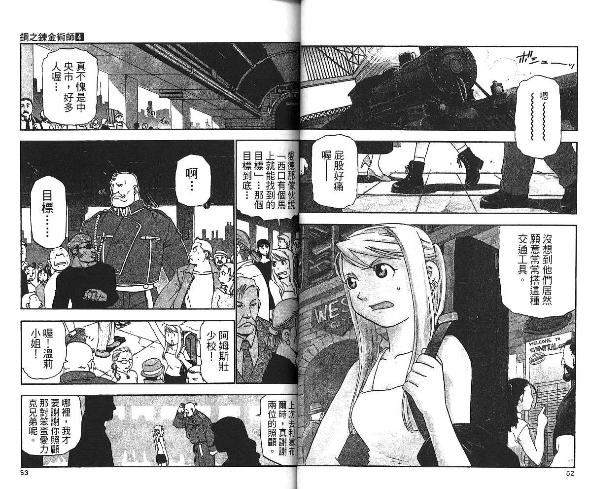 第4卷