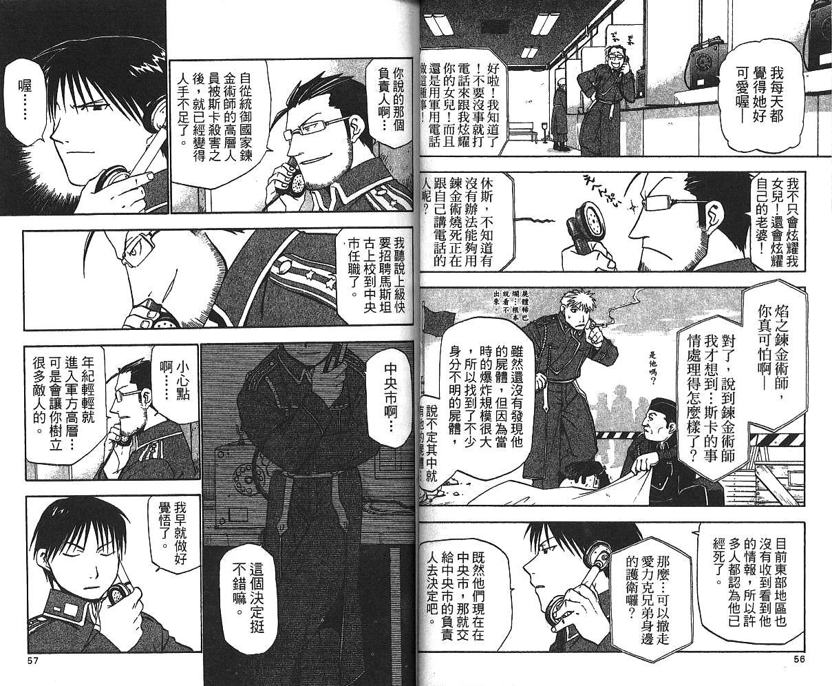 第4卷