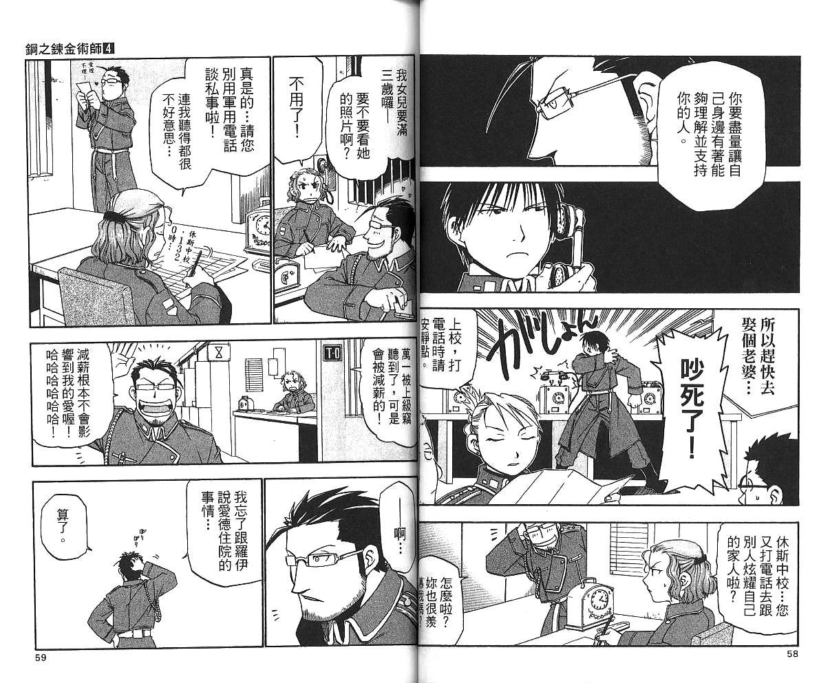 第4卷