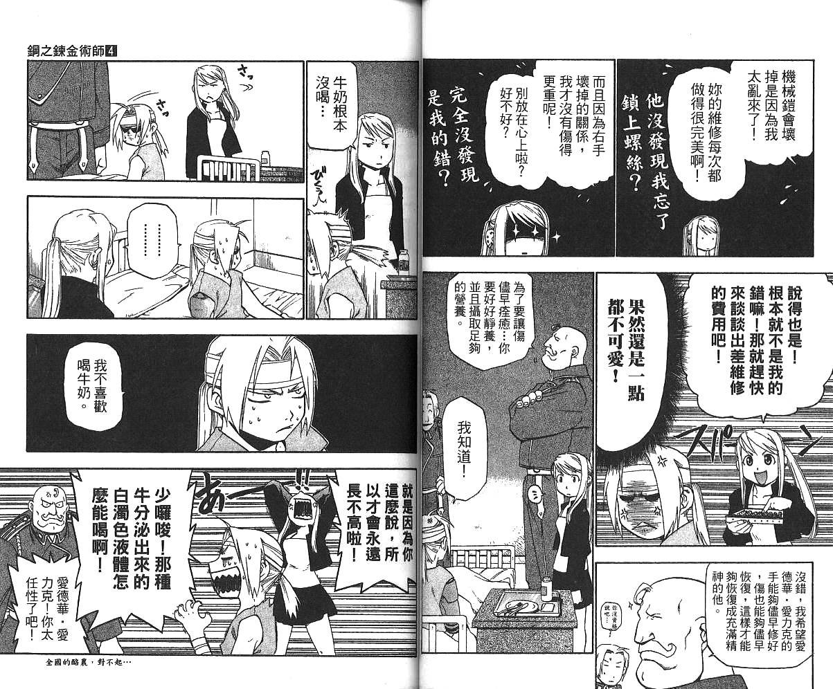 第4卷