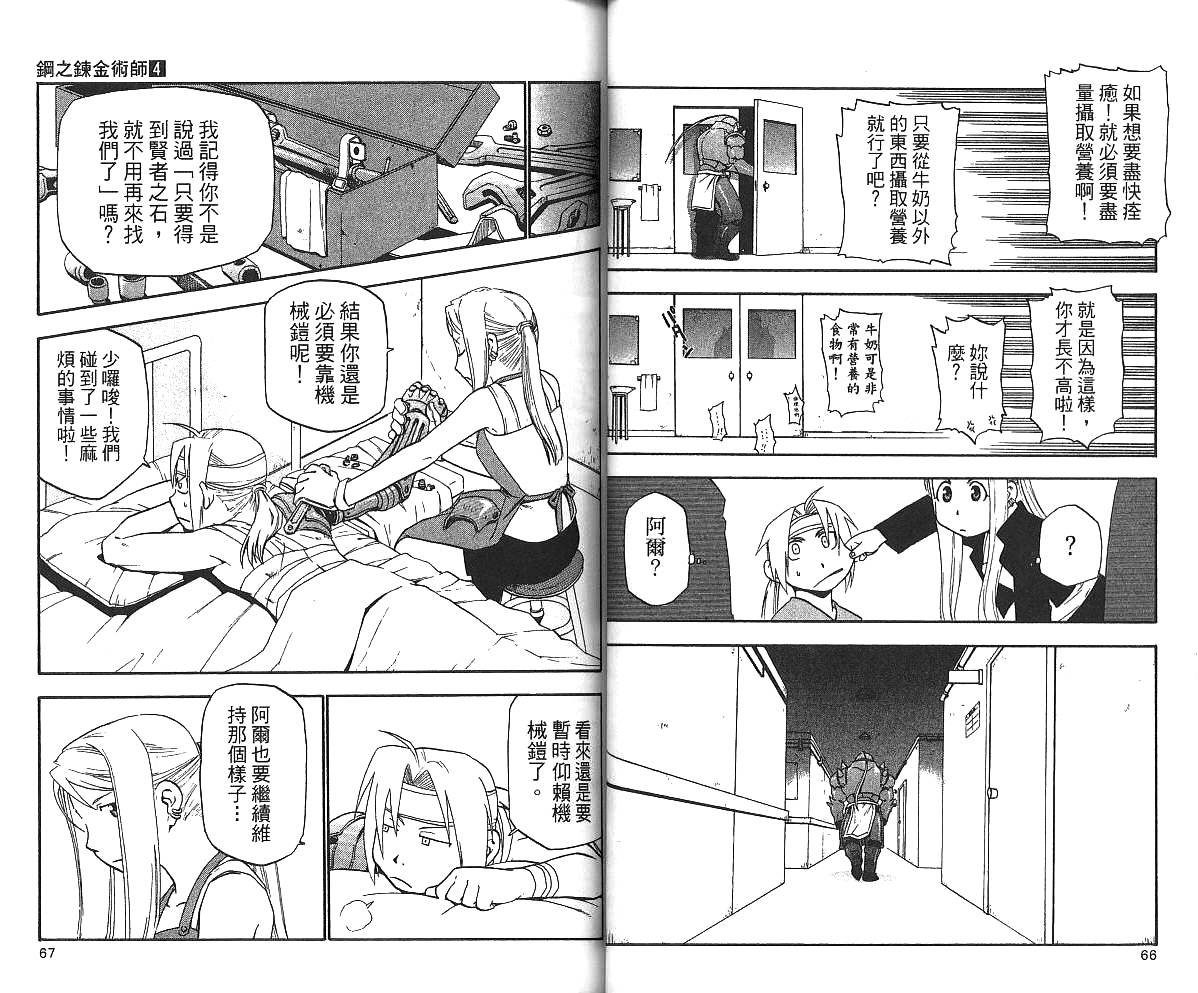 第4卷
