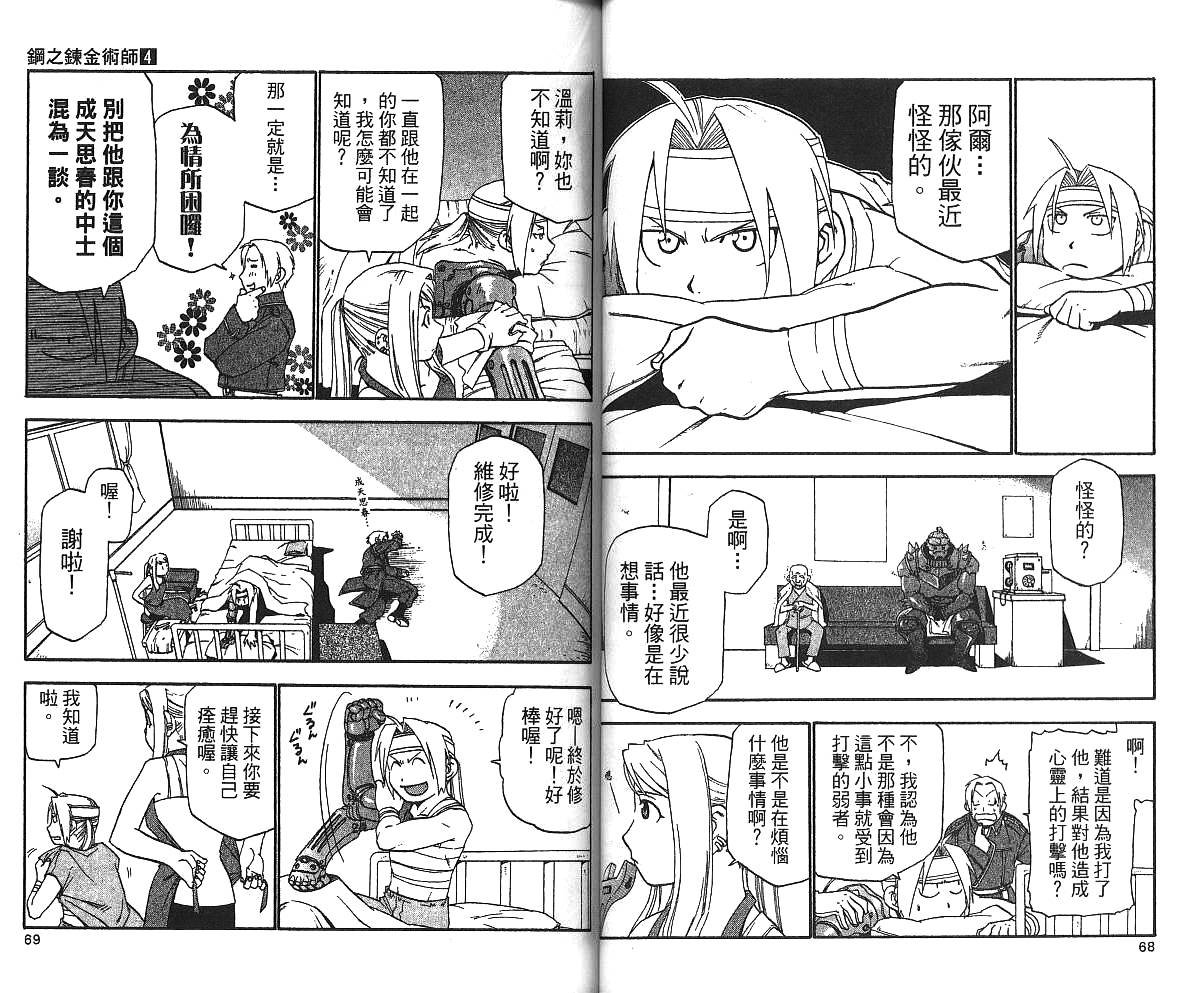 第4卷