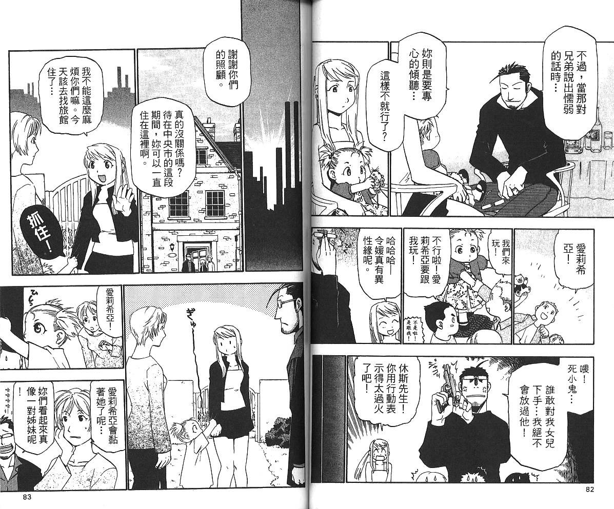 第4卷