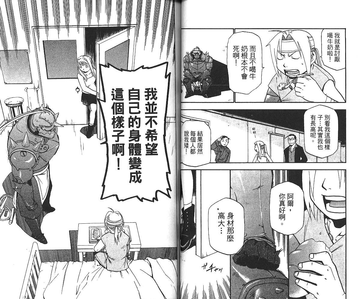 第4卷