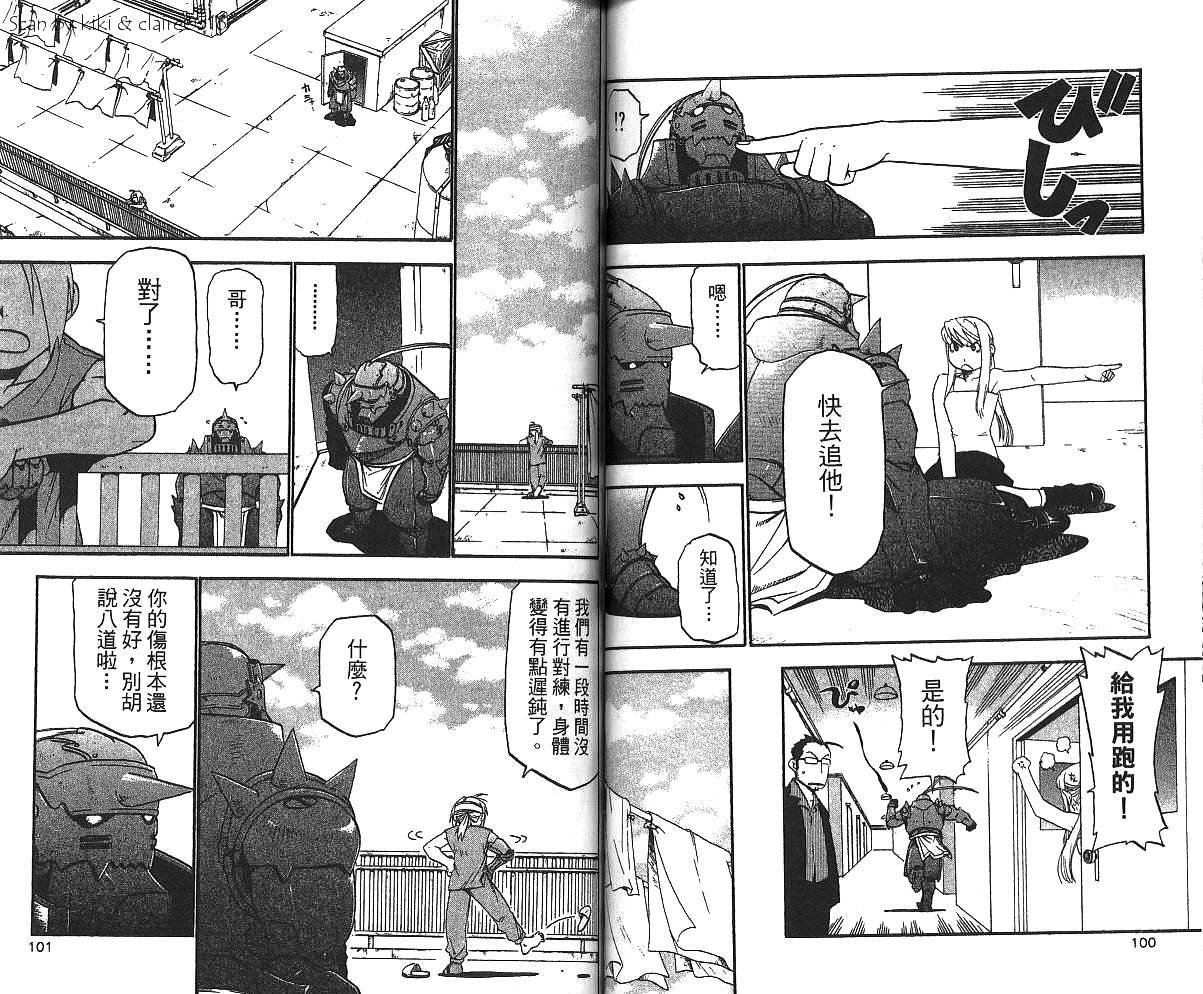 第4卷
