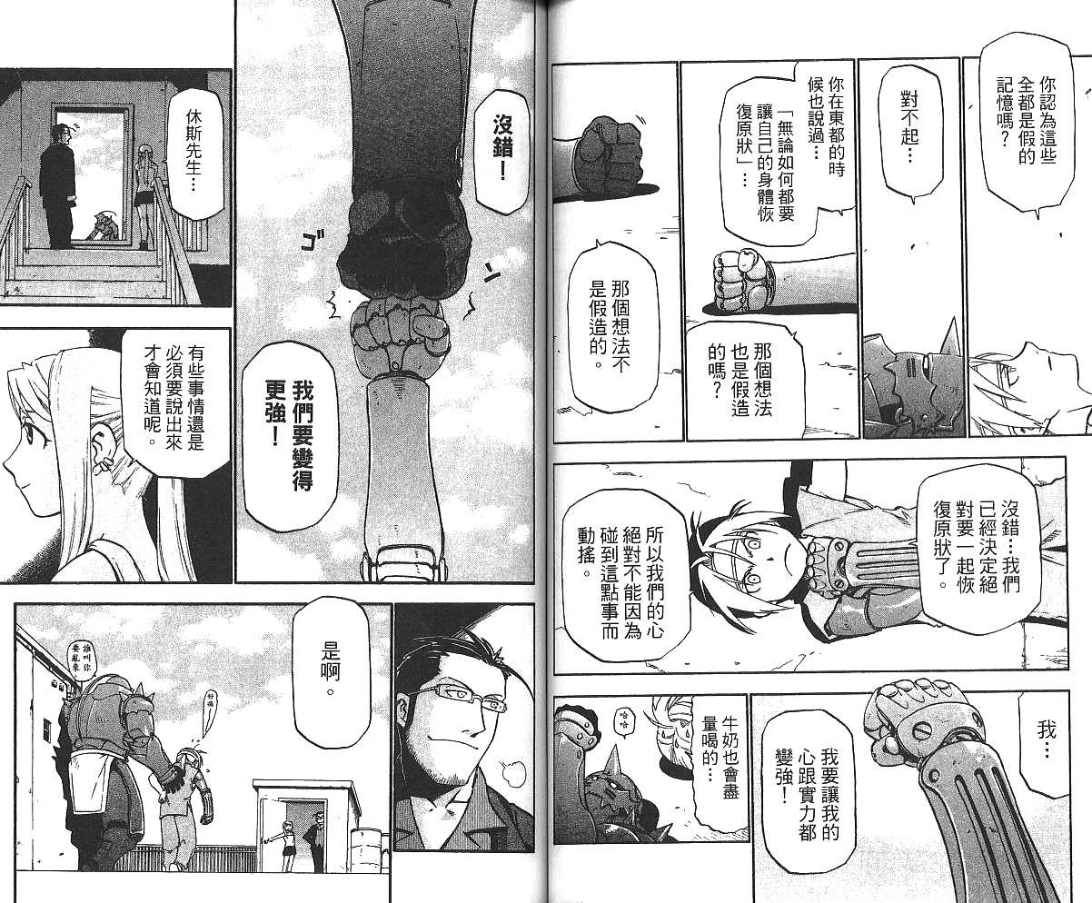 第4卷