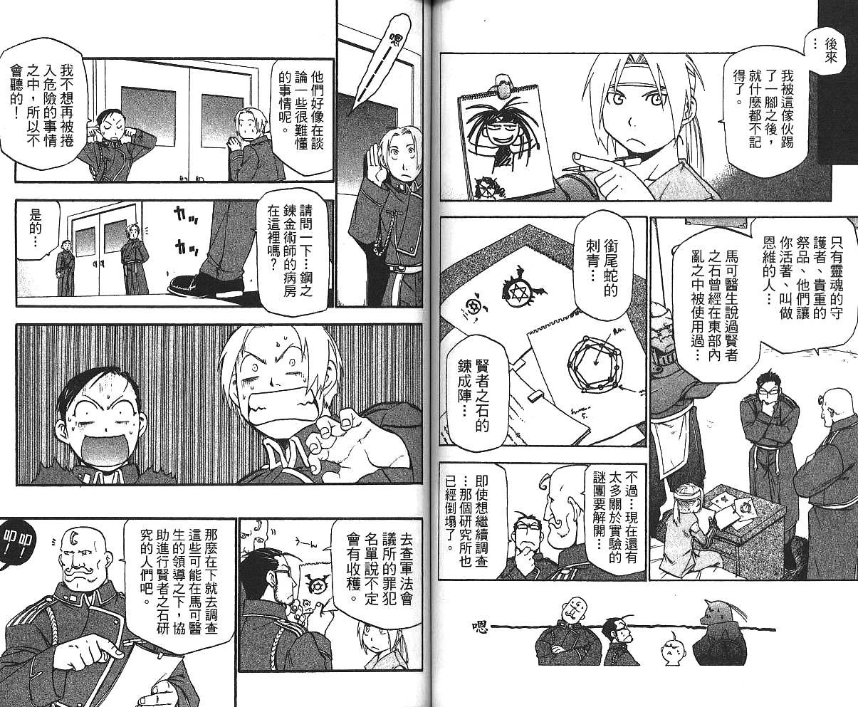 第4卷