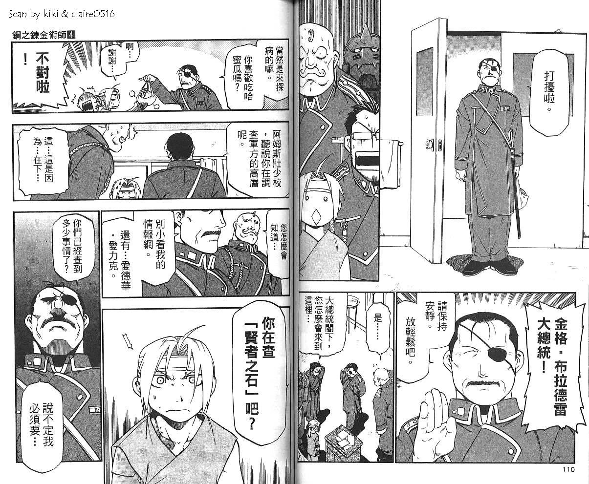 第4卷