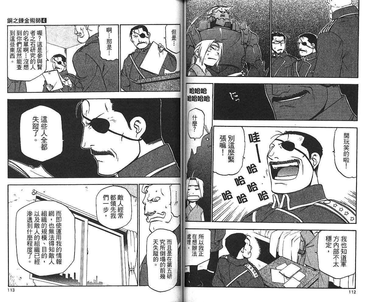 第4卷
