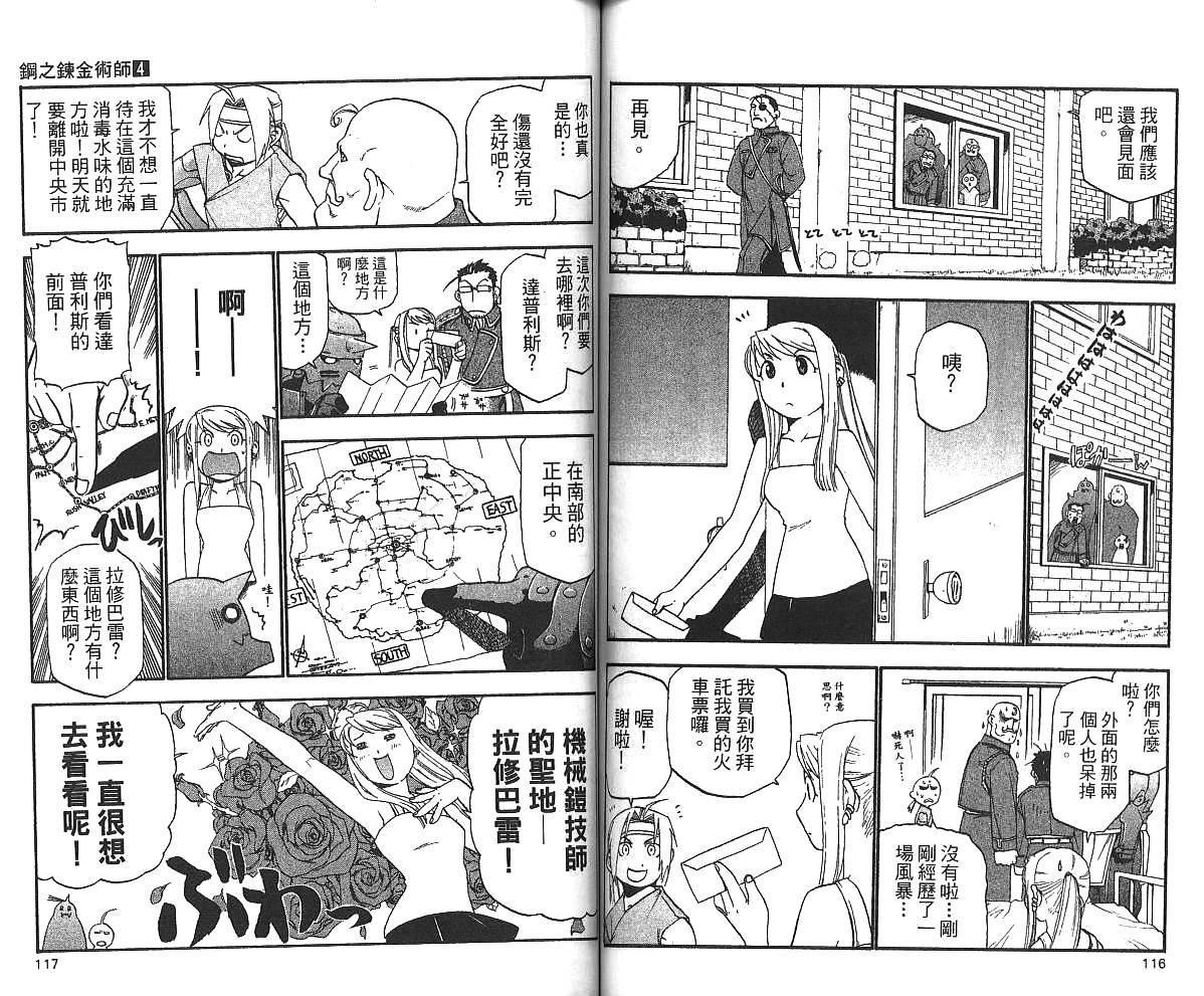第4卷