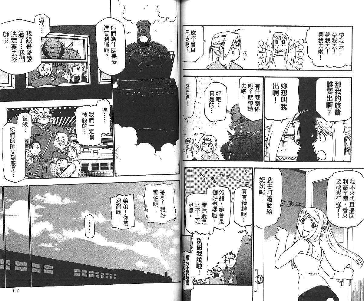 第4卷