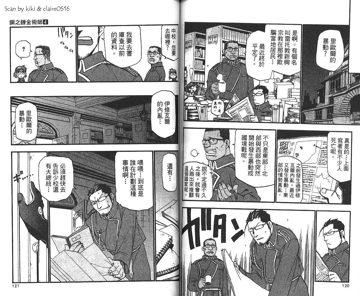 第4卷