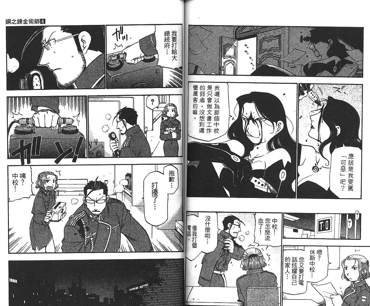 第4卷