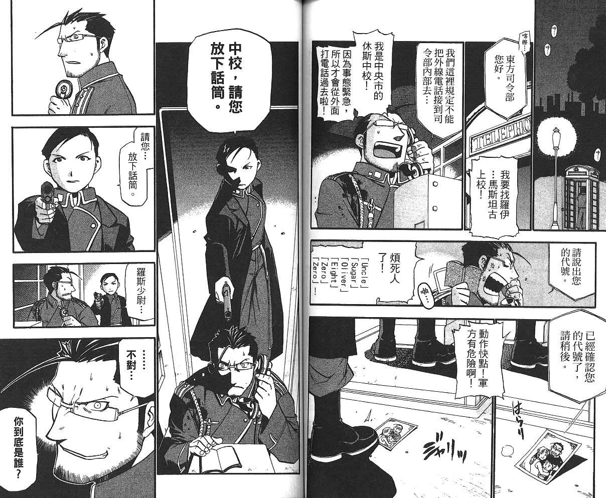 第4卷