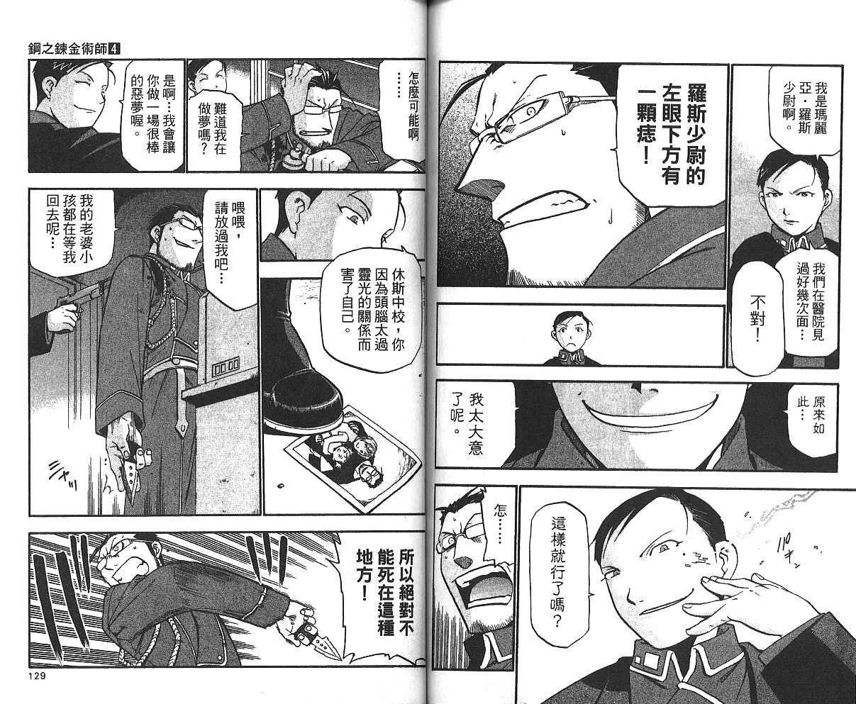 第4卷
