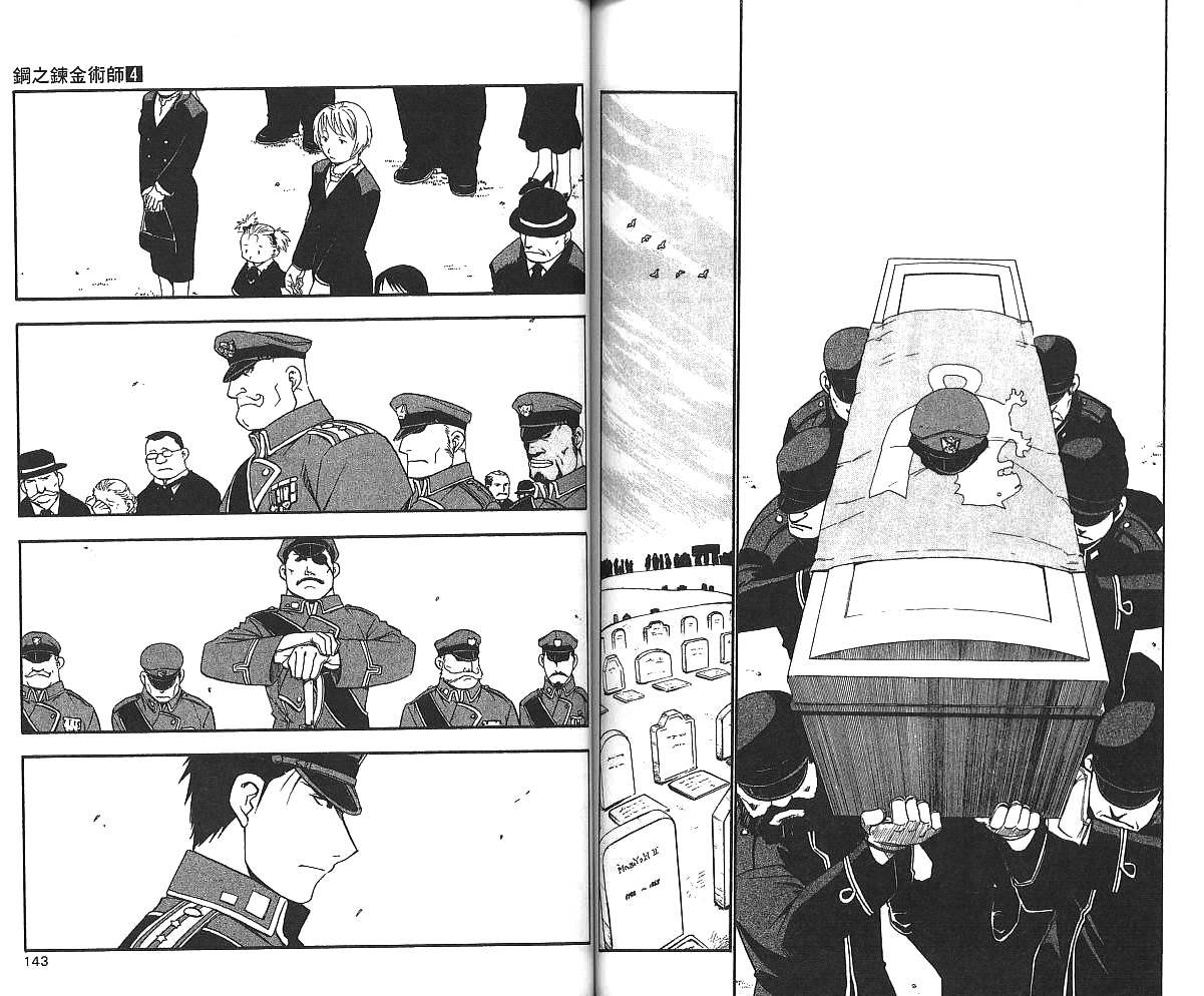 第4卷