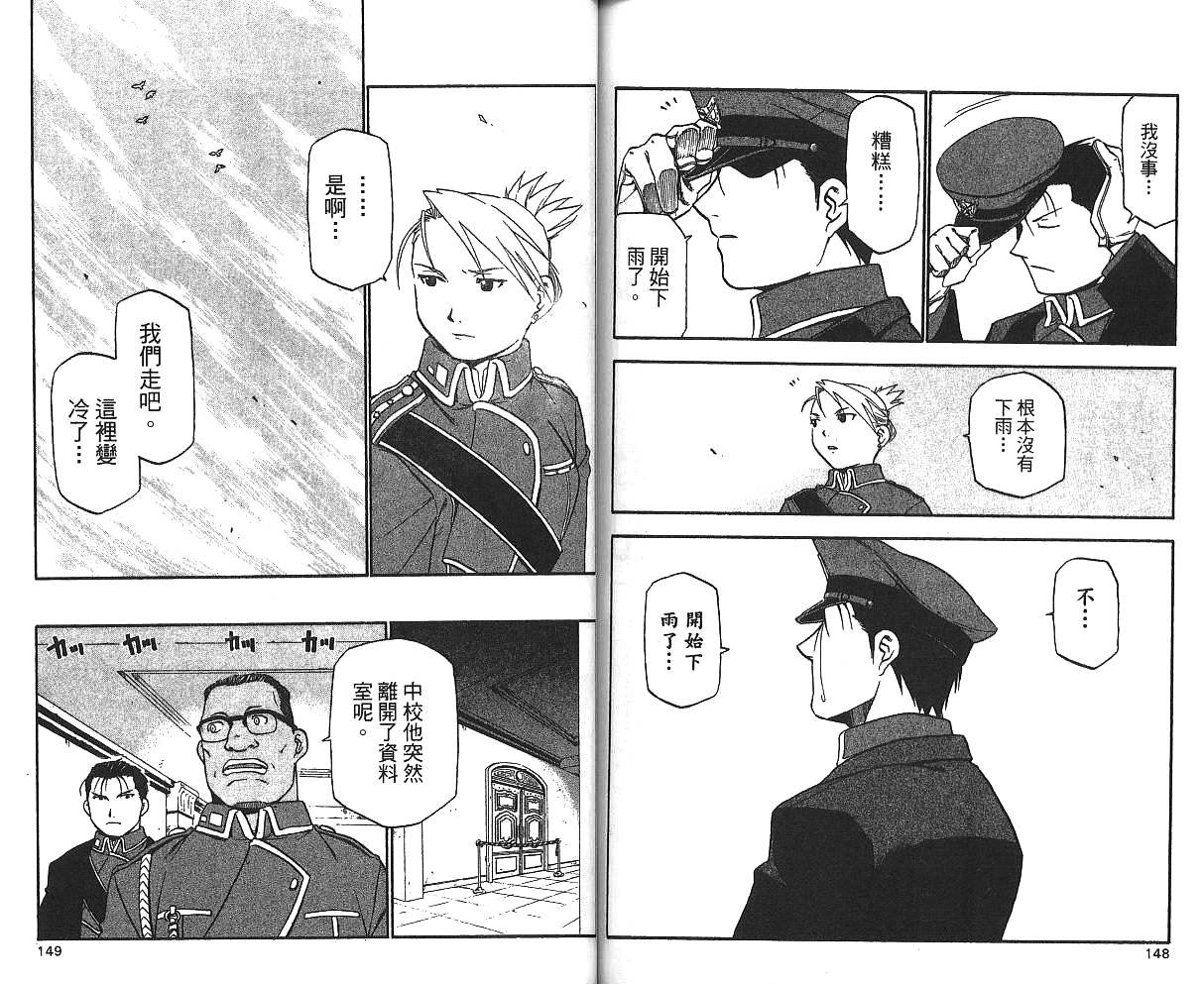第4卷