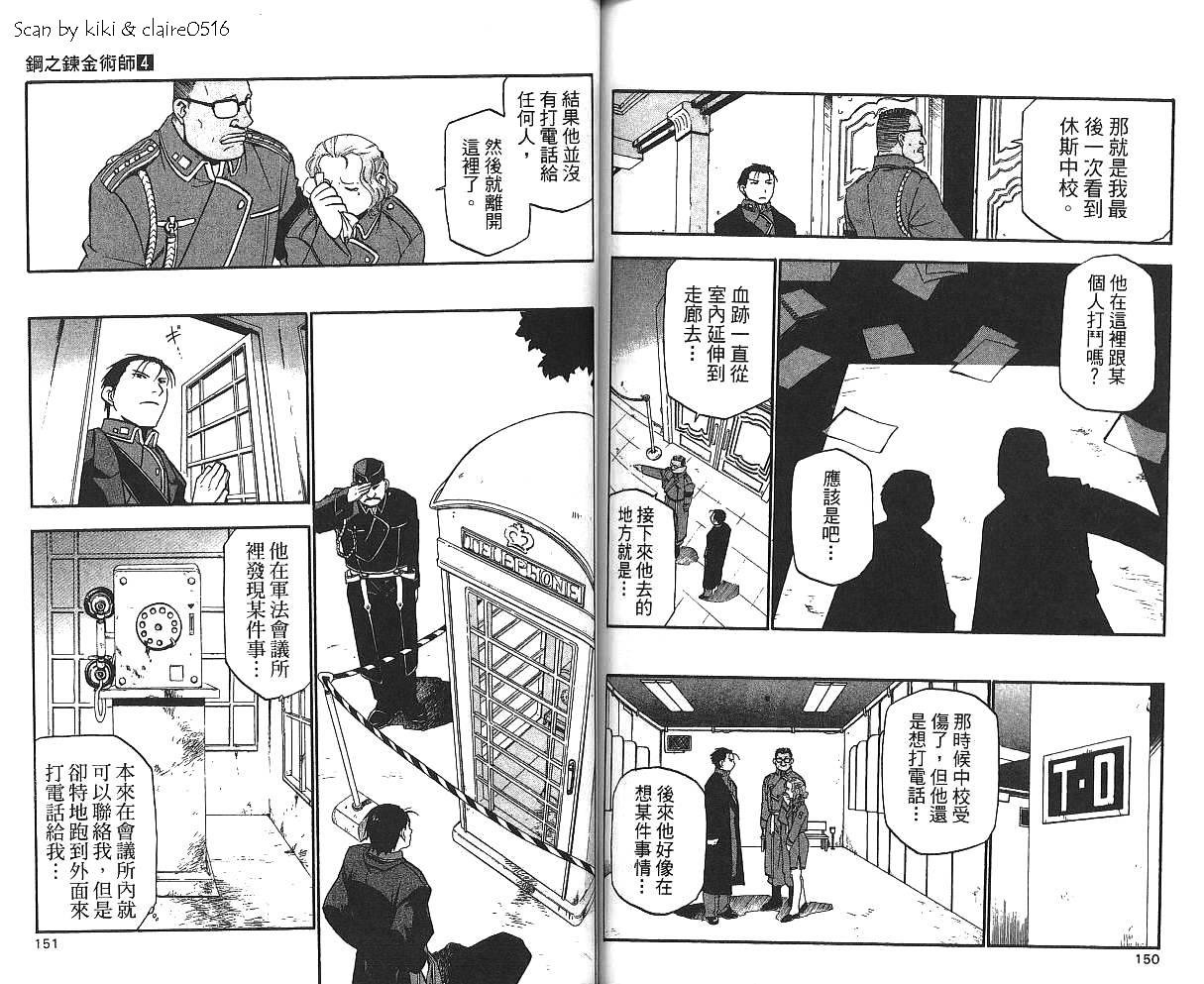 第4卷