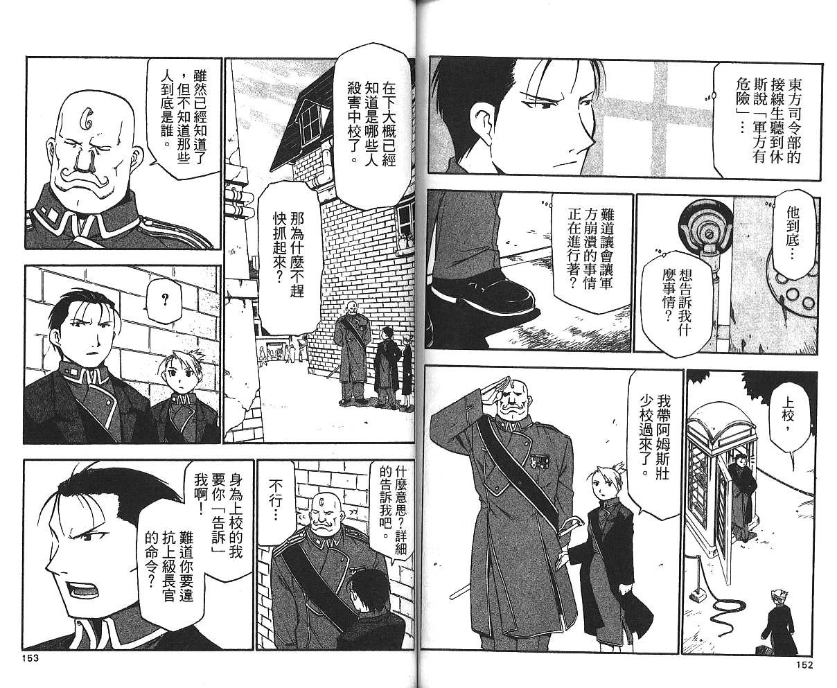 第4卷