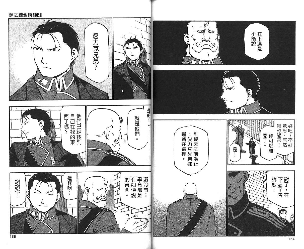 第4卷