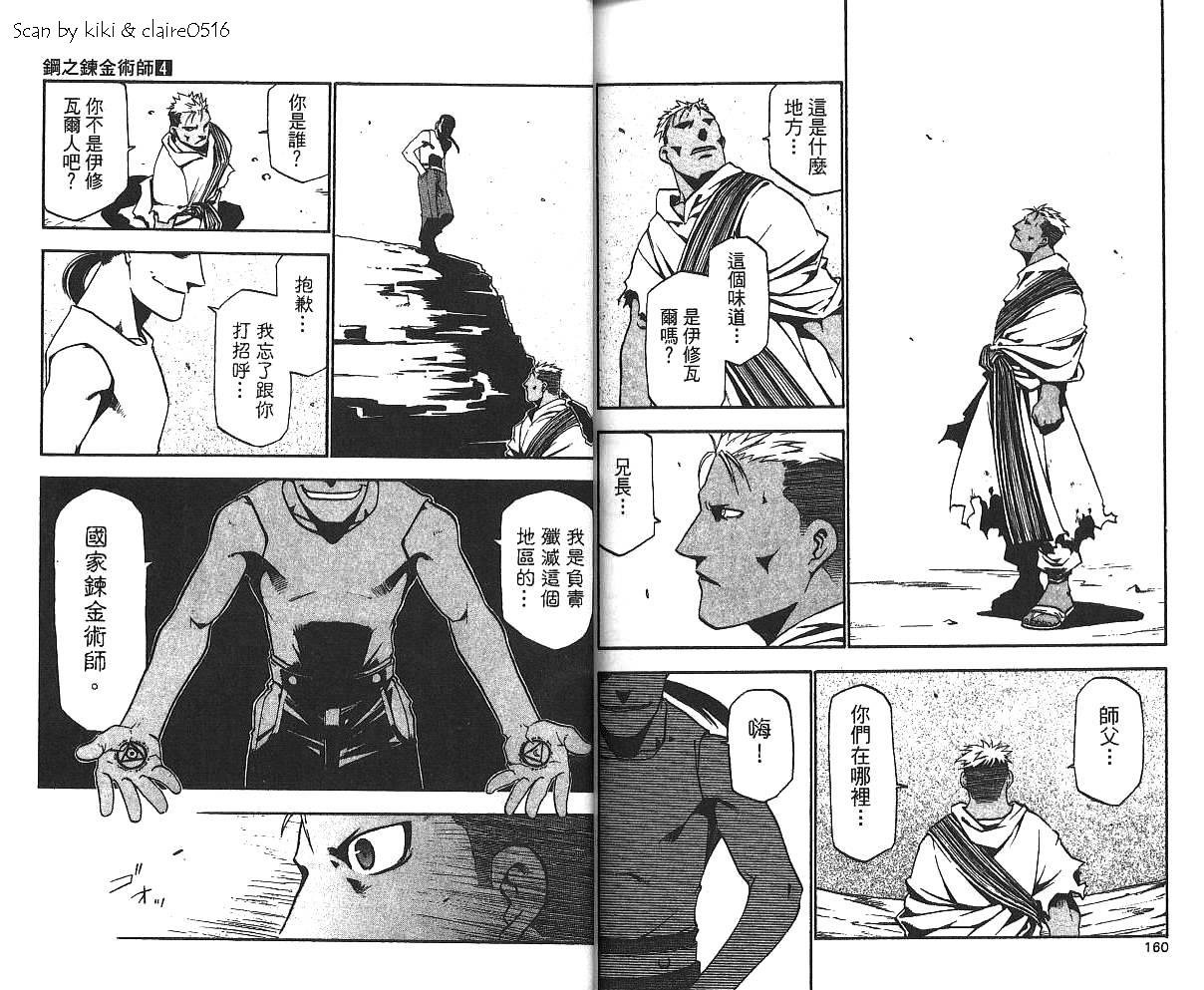 第4卷
