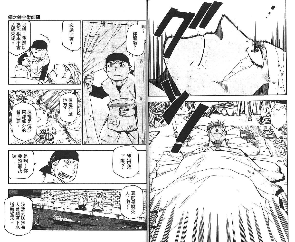第4卷