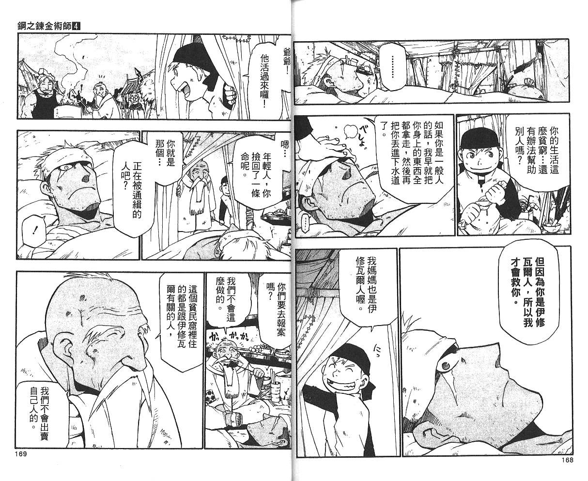 第4卷