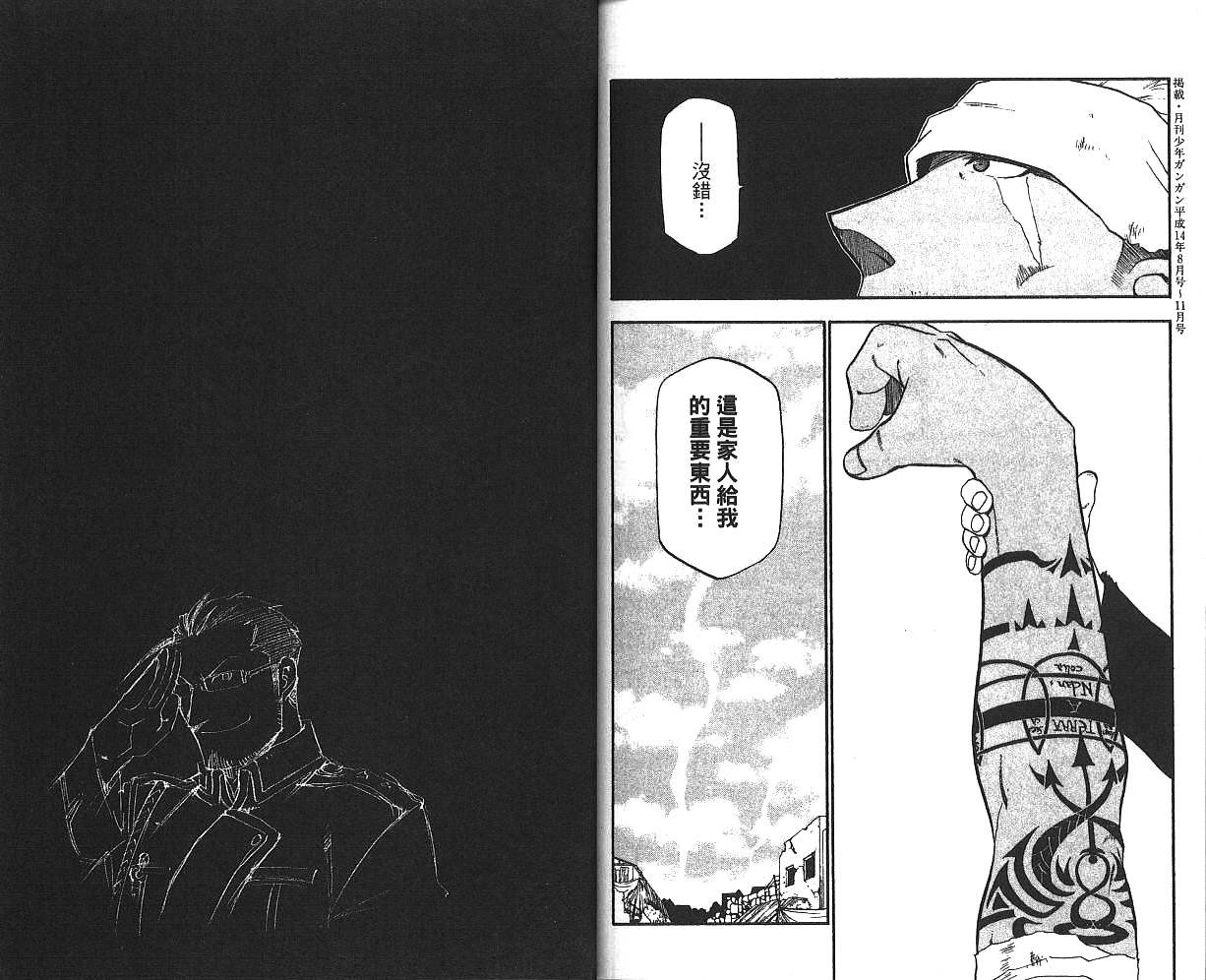 第4卷