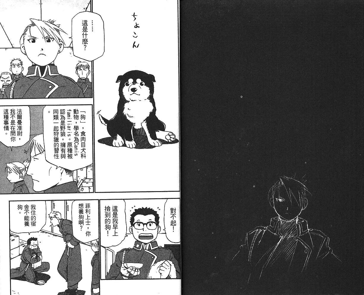 第4卷