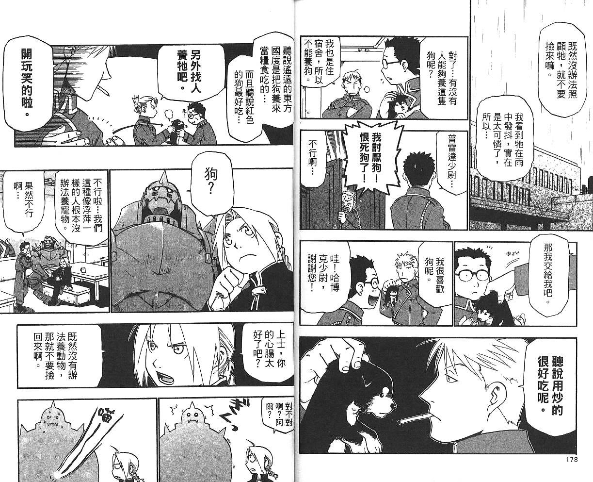 第4卷