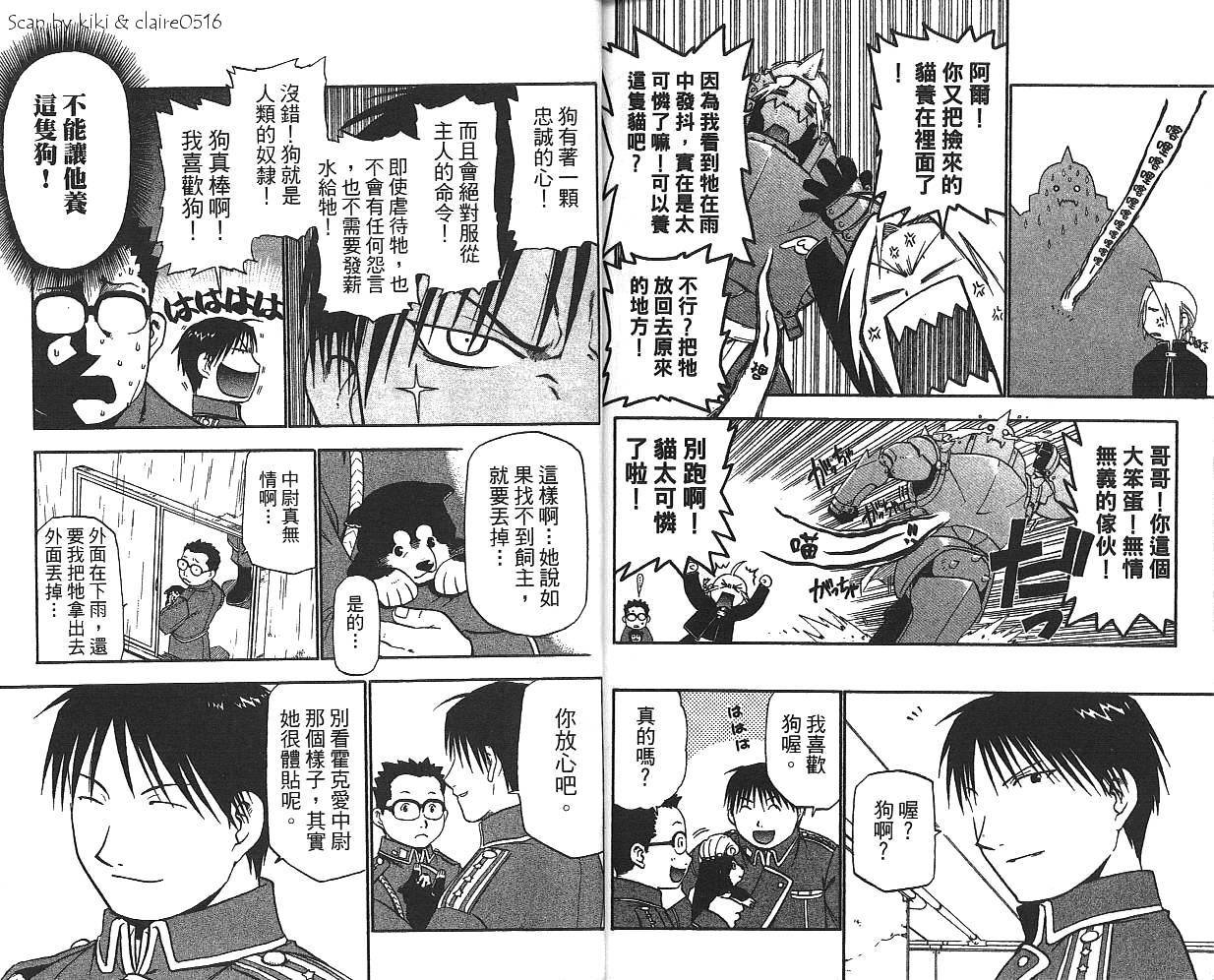第4卷