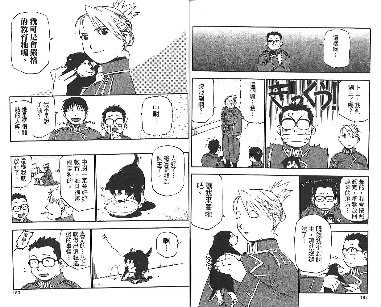 第4卷