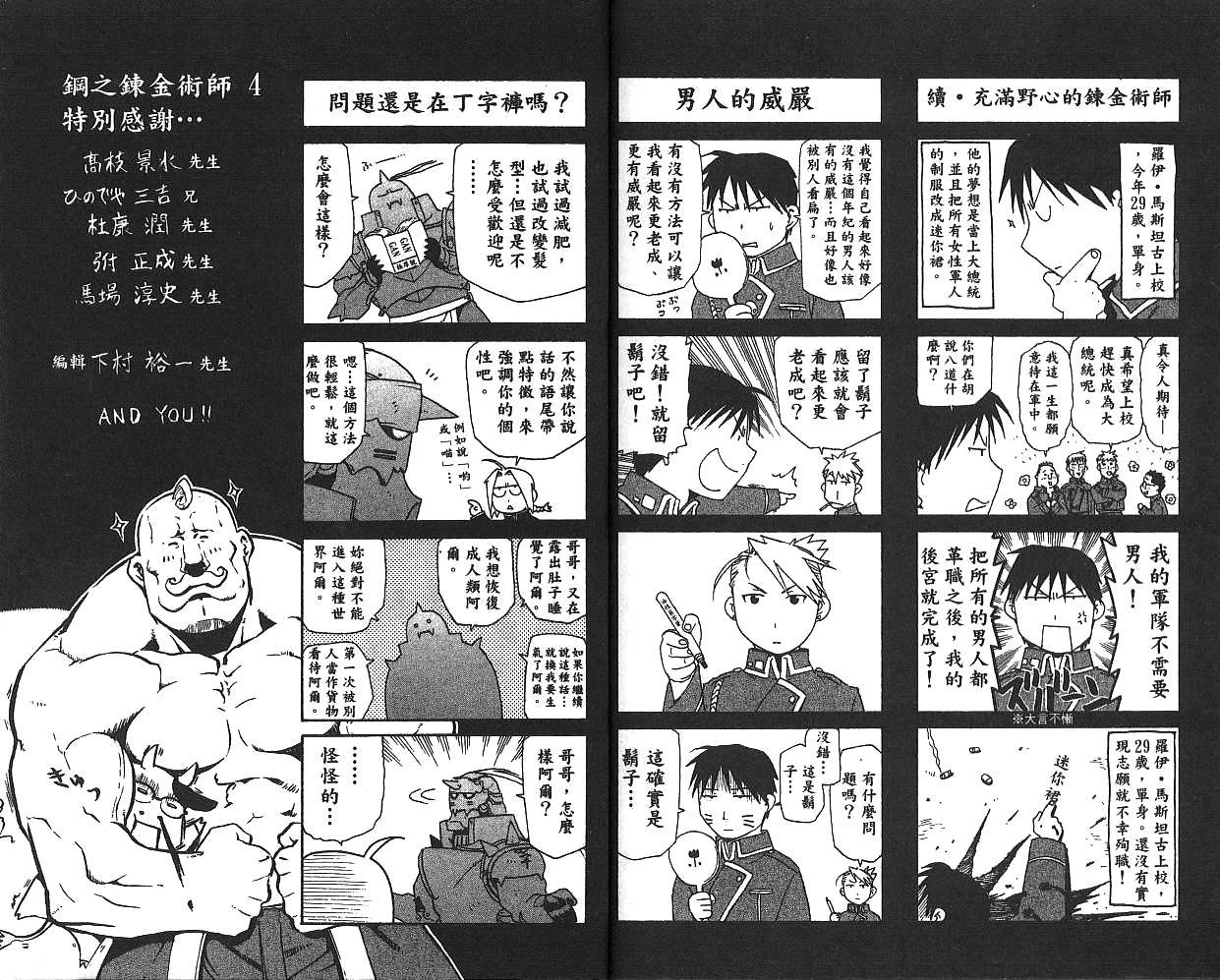 第4卷
