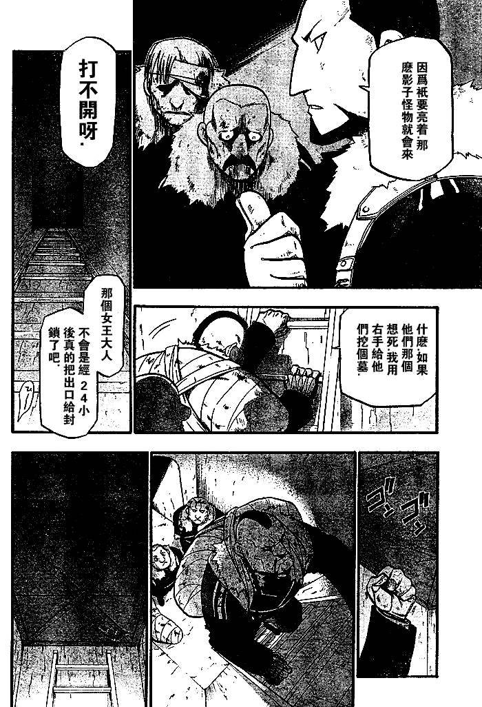 第73话