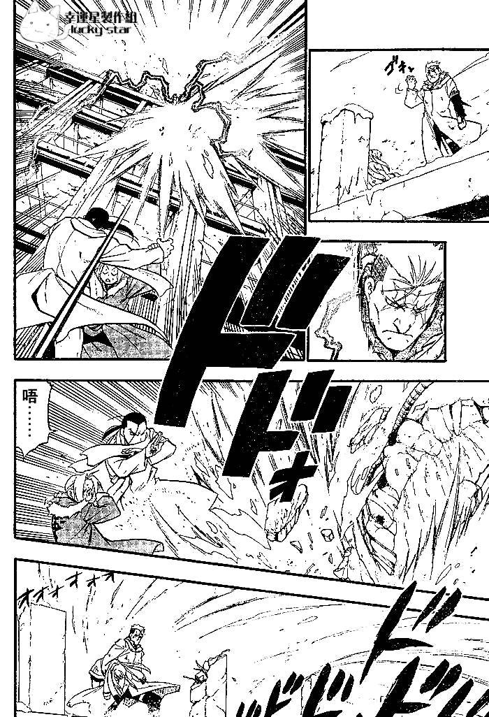 第73话