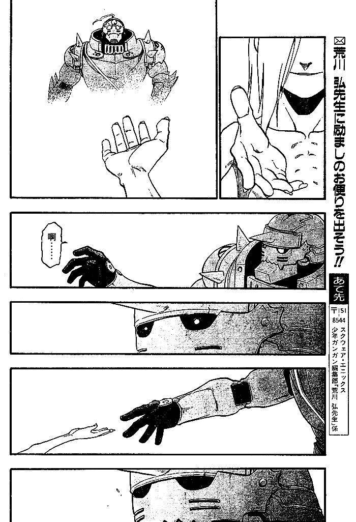 第73话