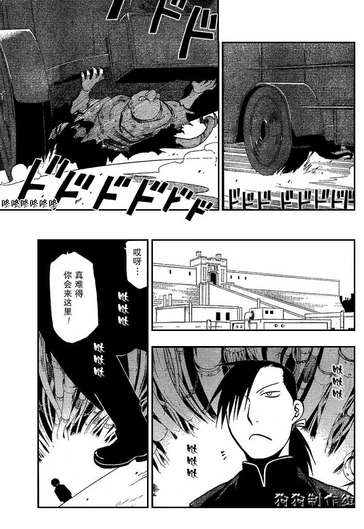 第74话