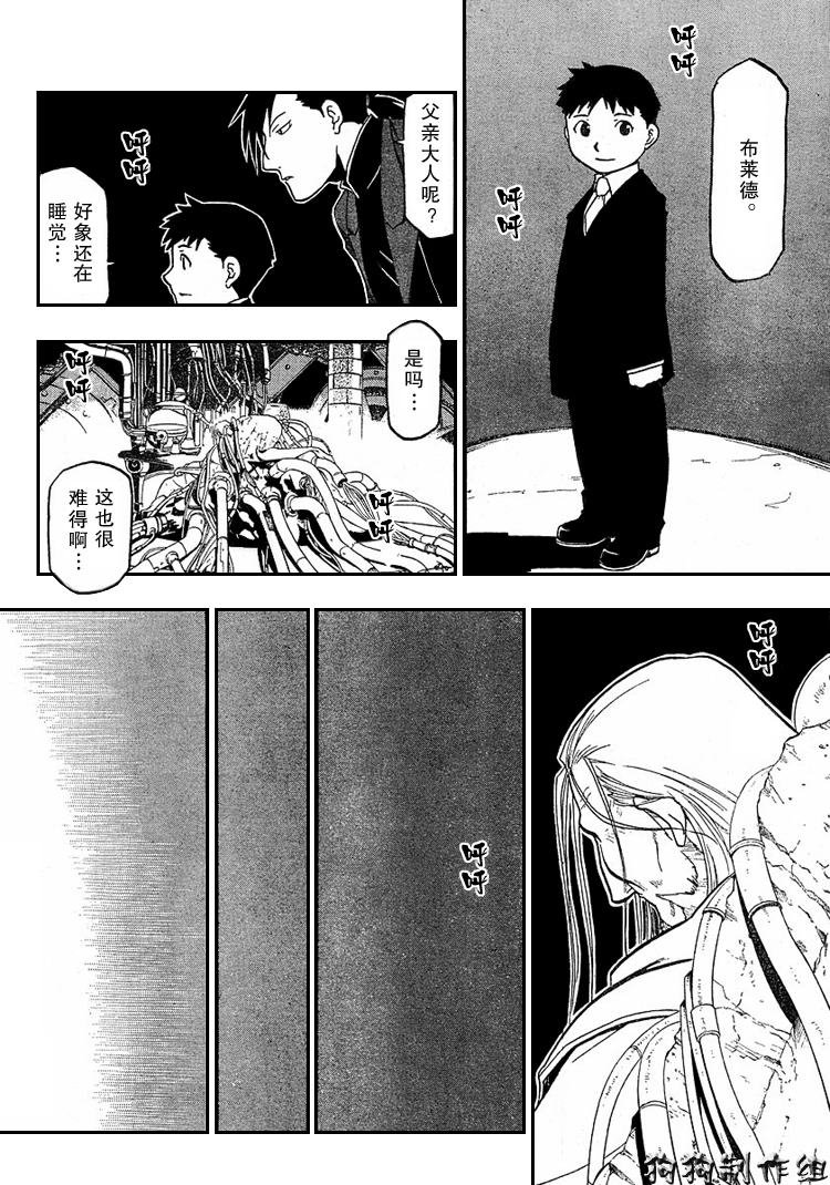 第74话