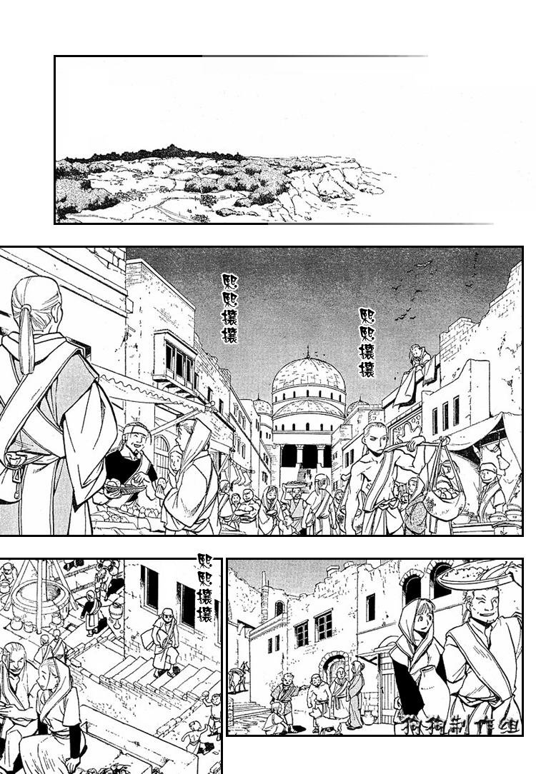 第74话